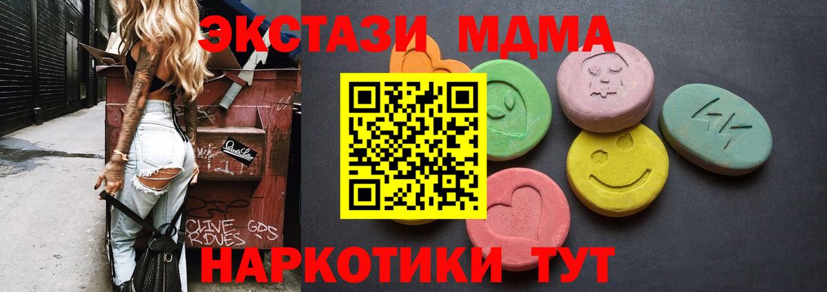 Экстази Punisher Ставрополь