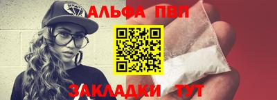 мяу мяу кристалл Кумертау
