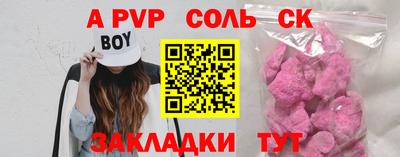 ешки Кунгур