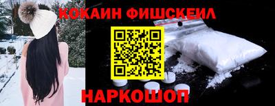 мяу мяу кристалл Кумертау