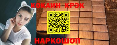 мяу мяу кристалл Кумертау