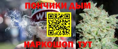 мяу мяу кристалл Кумертау
