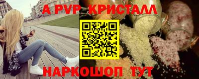 ешки Кунгур