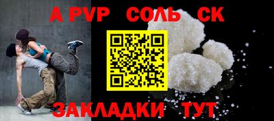 мяу мяу кристалл Кумертау