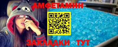 мяу мяу кристалл Кумертау