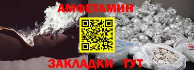 мяу мяу кристалл Кумертау