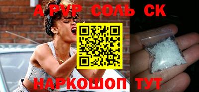 ешки Кунгур