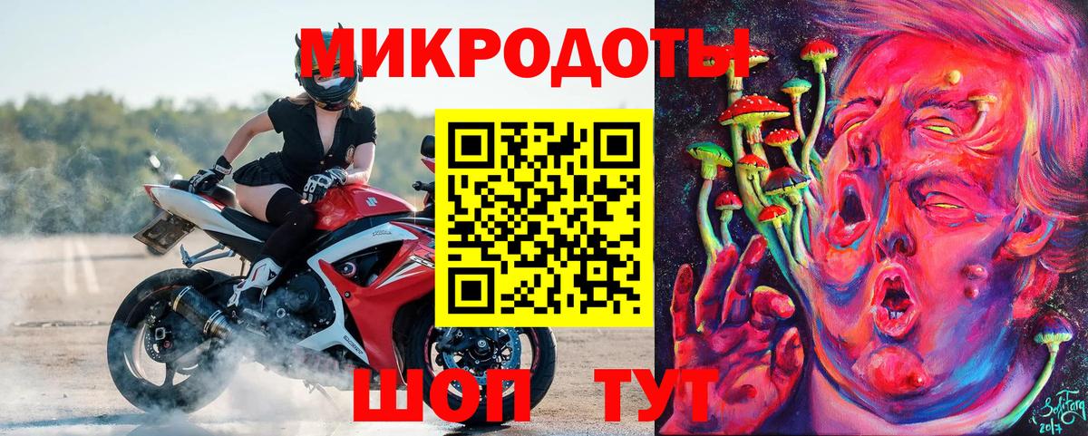 Галлюциногенные грибы ЛСД  Вход с VPN  Ставрополь  Псилоцибиновые грибы Cubensis 