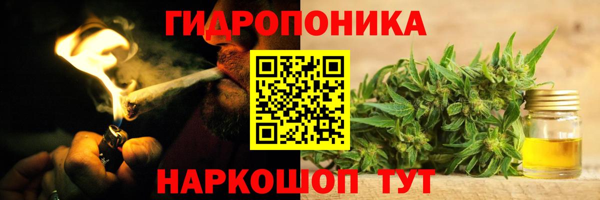 Ставрополь  Марихуана Ganja  Вход с VPN  Марихуана конопля  Марихуана LSD WEED 